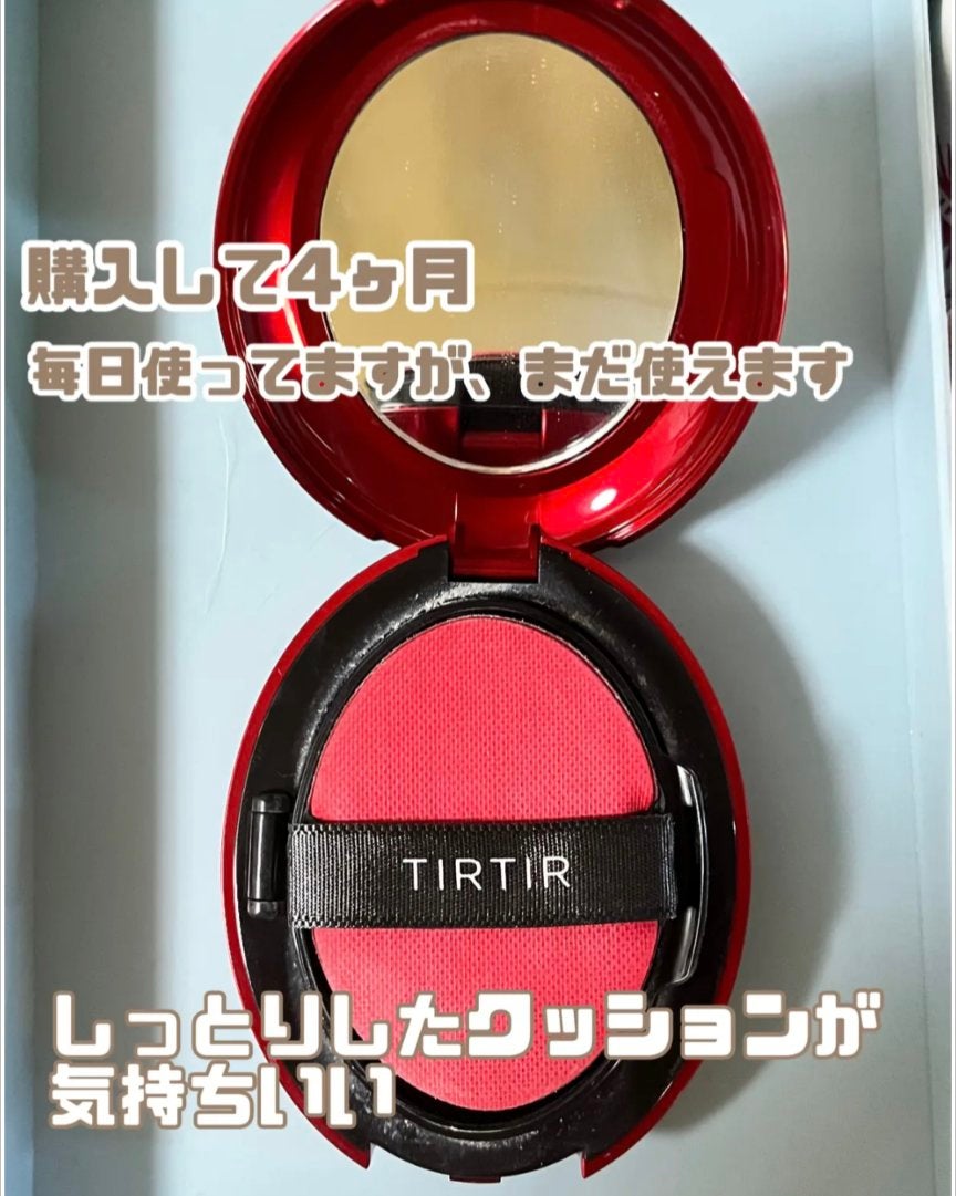 マスク フィット レッド クッション/TIRTIR(ティルティル)/クッションファンデーションを使ったクチコミ(3枚目)