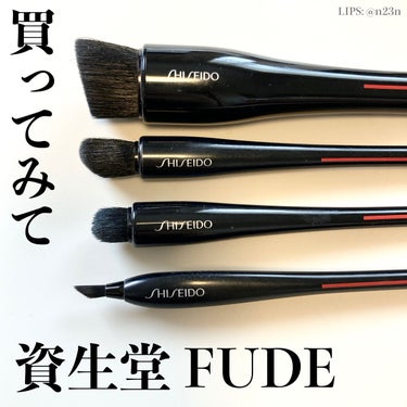 NANAME FUDE マルチ アイブラシ/SHISEIDO/メイクブラシを使ったクチコミ（1枚目）