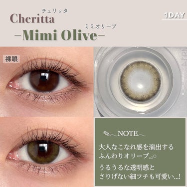 チェリッタ 1day Mimi Olive  ミミオリーブ/Cheritta/ワンデー（１DAY）カラコンを使ったクチコミ（2枚目）