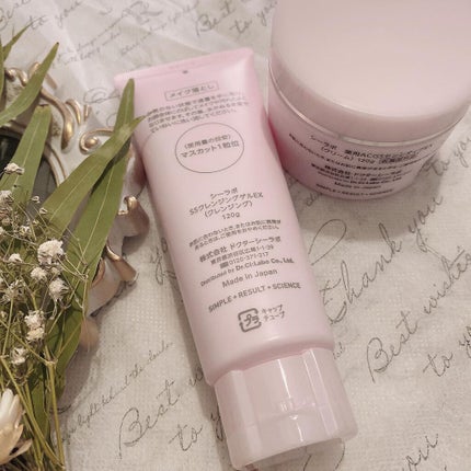 クレンジングゲル センシティブEX/ドクターシーラボⓇ/クレンジングジェルを使ったクチコミ(2枚目)