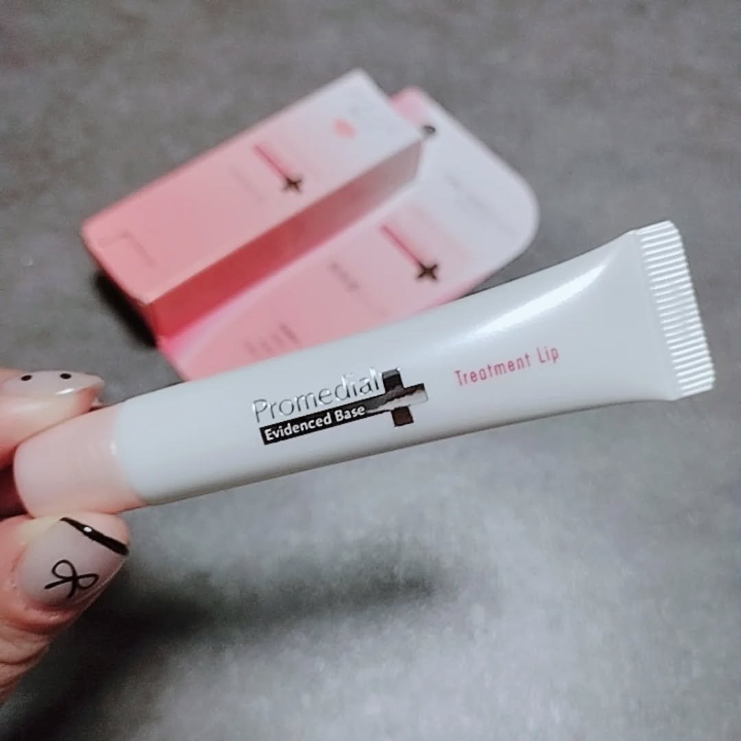 トリートメントリップ/プロメディアル/リップ美容液を使ったクチコミ（3枚目）