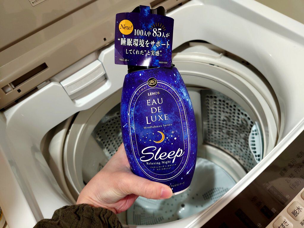 レノア オードリュクス スリープ/レノア/柔軟剤を使ったクチコミ（2枚目）