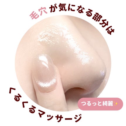 マイルドクレンジング オイル〈ブラック&スムース〉/ファンケル/オイルクレンジングを使ったクチコミ(4枚目)