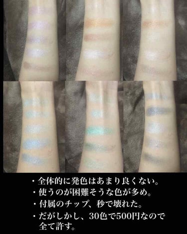 30COLORSEYESHADOWPALETTE/Dolly Angel/パウダーアイシャドウを使ったクチコミ（2枚目）