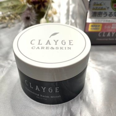 クレンジングバーム モイスト/CLAYGE/クレンジングバームを使ったクチコミ（1枚目）