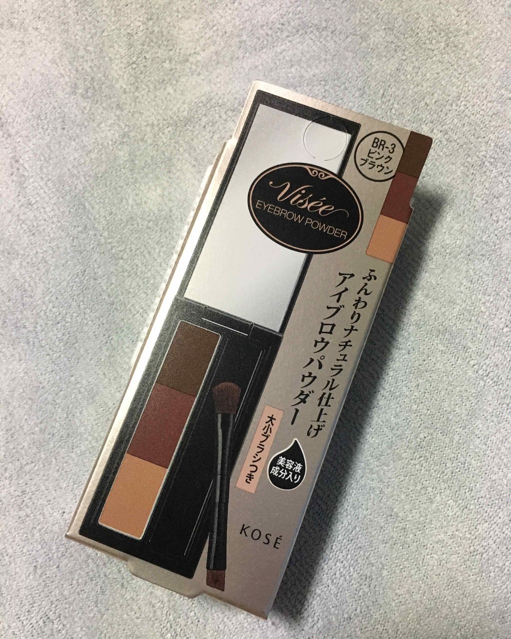 ヴィセ リシェ アイブロウパウダー/Visée/パウダーアイブロウを使ったクチコミ(1枚目)
