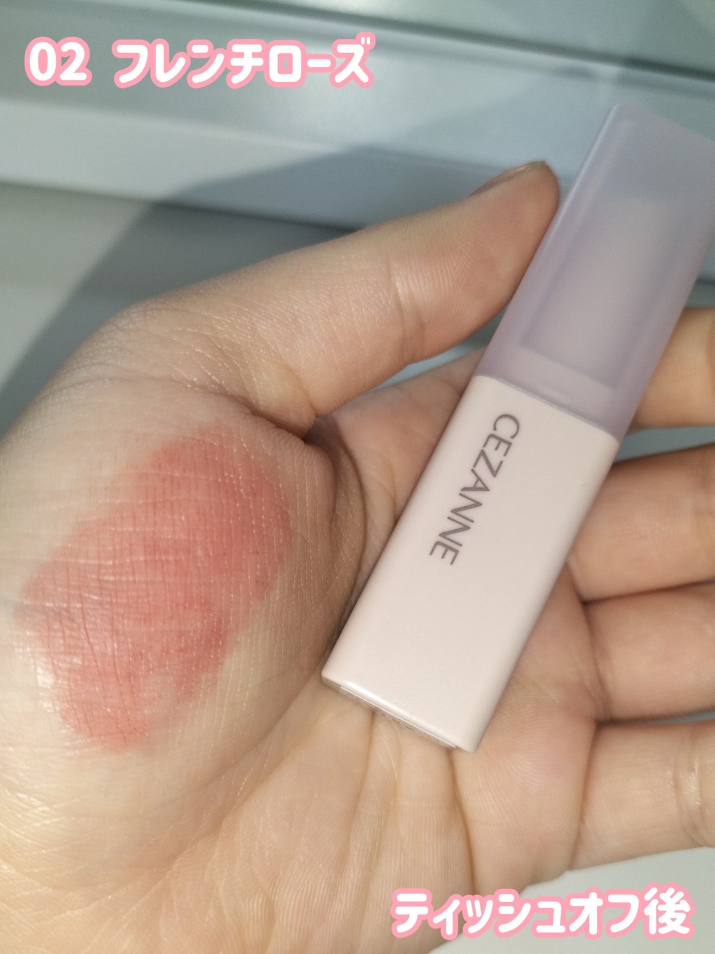 スフレアリップ/CEZANNE/口紅を使ったクチコミ(6枚目)