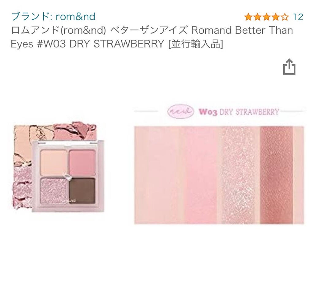 ジューシーラスティングティント/rom&nd/リップティントを使ったクチコミ(4枚目)