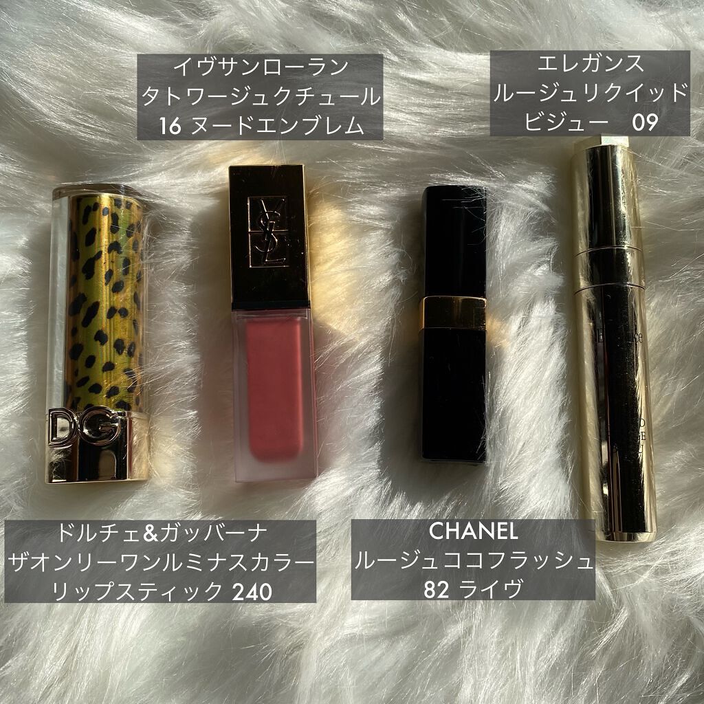 タトワージュ クチュール/YVES SAINT LAURENT BEAUTE/口紅を使ったクチコミ(2枚目)