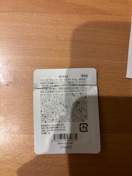 グローブースト マルチV トナー/ByUR/化粧水を使ったクチコミ(3枚目)