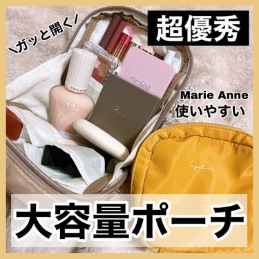 化粧ポーチ/Marie Anne/その他を使ったクチコミ（1枚目）