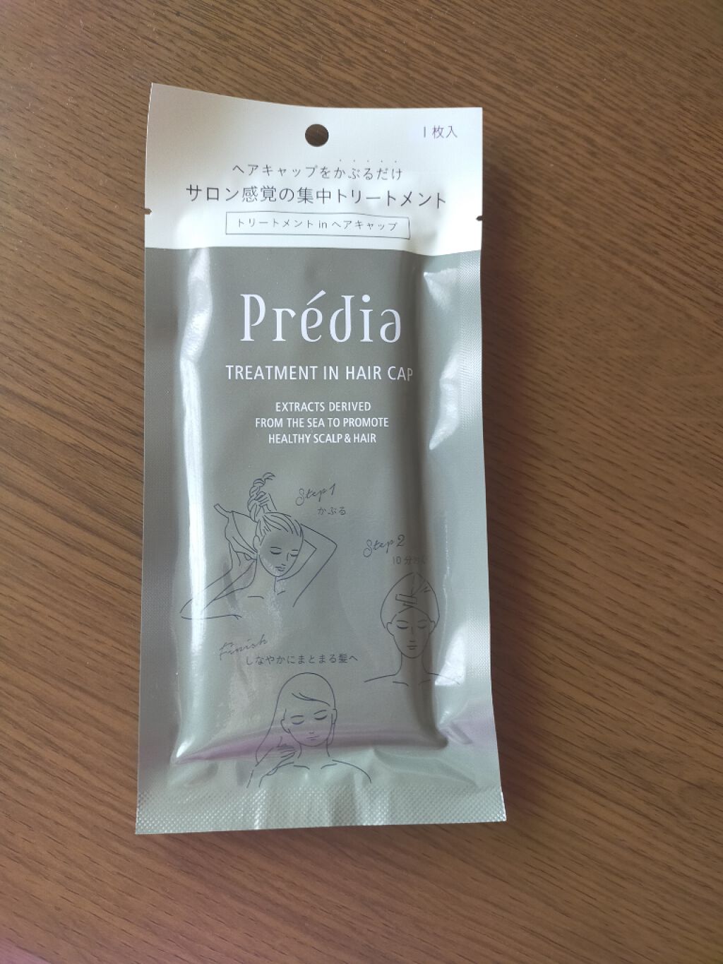 トリートメント in ヘアキャップ/Prédia/洗い流すヘアトリートメントを使ったクチコミ(1枚目)