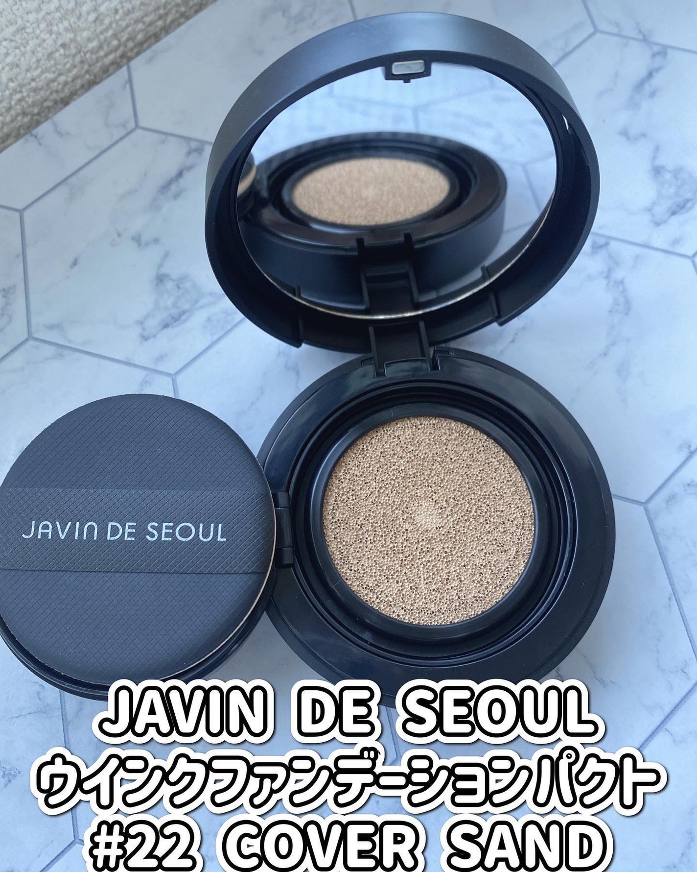 ウインク アイ シェード プライマー/Javin De Seoul/リキッドアイシャドウを使ったクチコミ(5枚目)