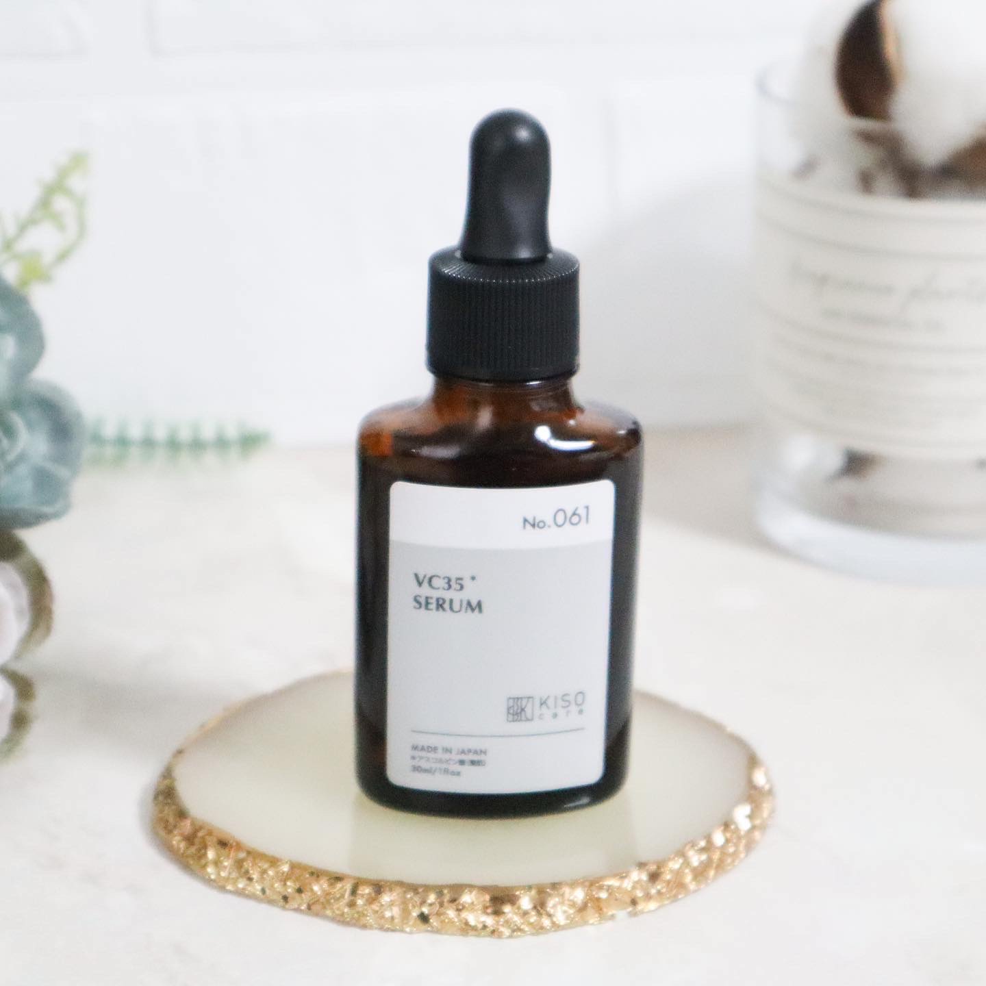 ピュアエッセンス PV35/KISO/美容液を使ったクチコミ（2枚目）