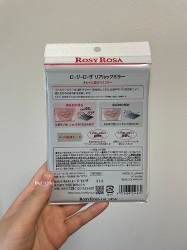  ロージーローザ リアルックミラー

LIPSショッピングで購入しました🛒

- - - - - 商品特徴 - - - - -     

本当の肌色を鮮明に映す。
反射率95%*の銀引き鏡を使用し、
リアルな肌色を映し出すことが出来る鏡。

- - - - - 使ってみて - - - - -    

バズっていたリアルックミラー🪞

早速いつもの鏡と見比べてみたら
普段より鮮明に見えて、
肌色も変わって見えました😳

鏡でこんなに見え方が変わるんだと正直驚き😲
けどこのリアルックミラーの方が、
よりリアルに近く見えると考えたら
正しく見える方でメイクしないと💄

普段使用している鏡だと、
くすみが強く見えてファンデーションを
多く使いすぎてしまっていたかも…


明日からメイクする時は必ず
このミラーを使うようにします🙌



*ミラー反射率計でJIS D5705の測定方法をもとにハロゲンランプを照射し測定した結果です。

************* 
ロージーローザ　リアルックミラー
通常サイズ
¥ 638
JAN:  4901604454564
*************
#ロージーローザ#リアルックミラー#真実の鏡
#通常サイズ#ロージーローザ_鏡 #鏡#rosy_rosa rosy#rosyrosa#メイク初心者 #メイク上達
#LIPS購入品#LIPSショッピングの画像 その2