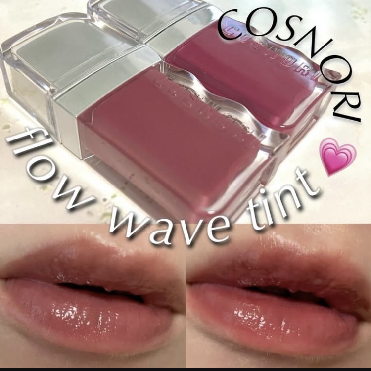 フローウェーブティント/COSNORI/リップティントを使ったクチコミ（1枚目）