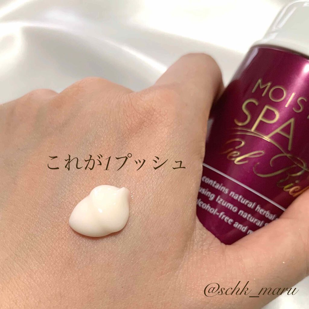 マイファンスィー シアー モイスト パウダー/Koh Gen Do/ルースパウダーを使ったクチコミ(8枚目)