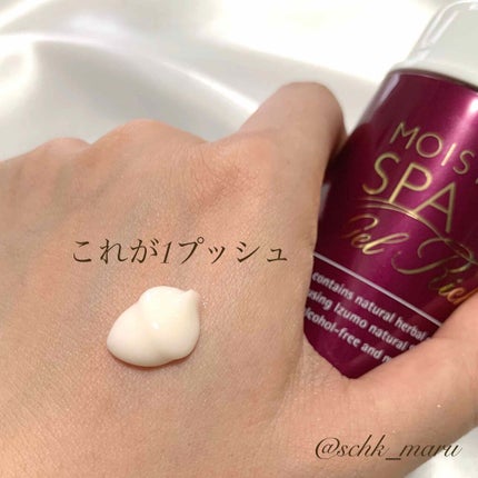 マイファンスィー シアー モイスト パウダー/Koh Gen Do/ルースパウダーを使ったクチコミ(8枚目)