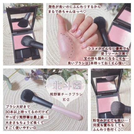 を使ったクチコミ(1枚目)