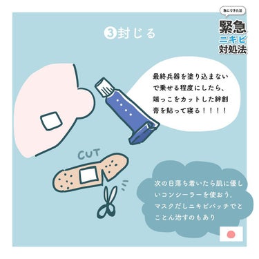 明色 美顔水 薬用化粧水/美顔/化粧水を使ったクチコミ（5枚目）