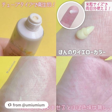 ラスティングマルチアイベース WP/キャンメイク/アイシャドウベースを使ったクチコミ(4枚目)