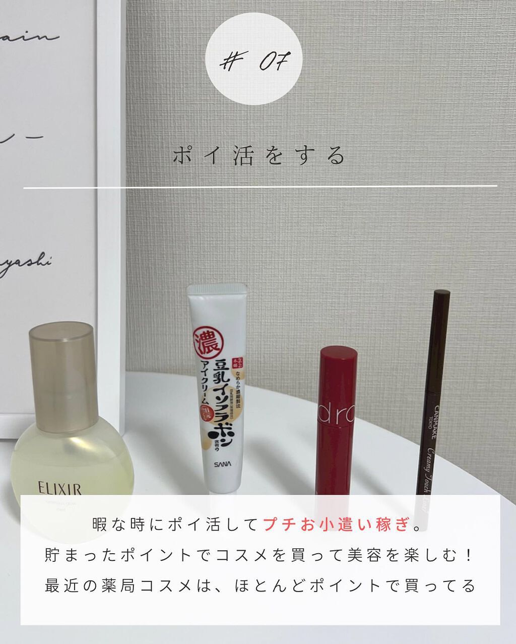 とも on LIPS 「他の投稿はこちら⇨@tomo__happylife………………..」(8枚目)