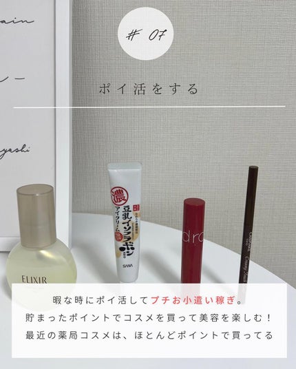 とも on LIPS 「他の投稿はこちら⇨@tomo__happylife………………..」(8枚目)