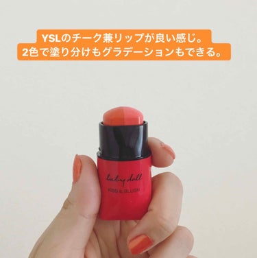 ベビードール キッス＆ブラッシュ デュオスティック/YVES SAINT LAURENT BEAUTE/ジェル・クリームチークを使ったクチコミ（2枚目）