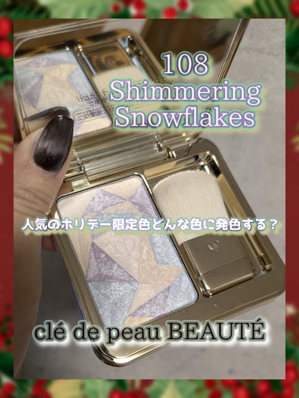 クレ・ド・ポー ボーテ ハイライト レオスールデクラ 108 ホリデー ル・レオスールデクラ 108 Shimmering Snowflakes / クレ・ド