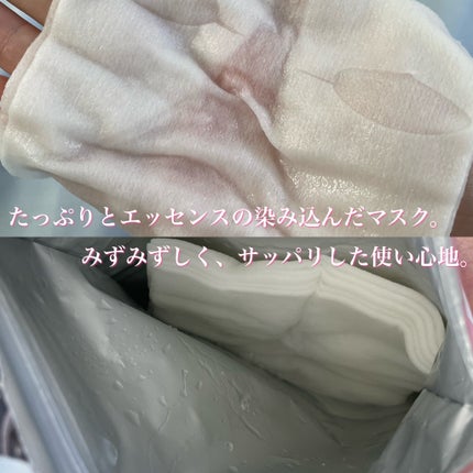 ルルルンピュア エブリーズ/ルルルン/シートマスク・パックを使ったクチコミ(3枚目)