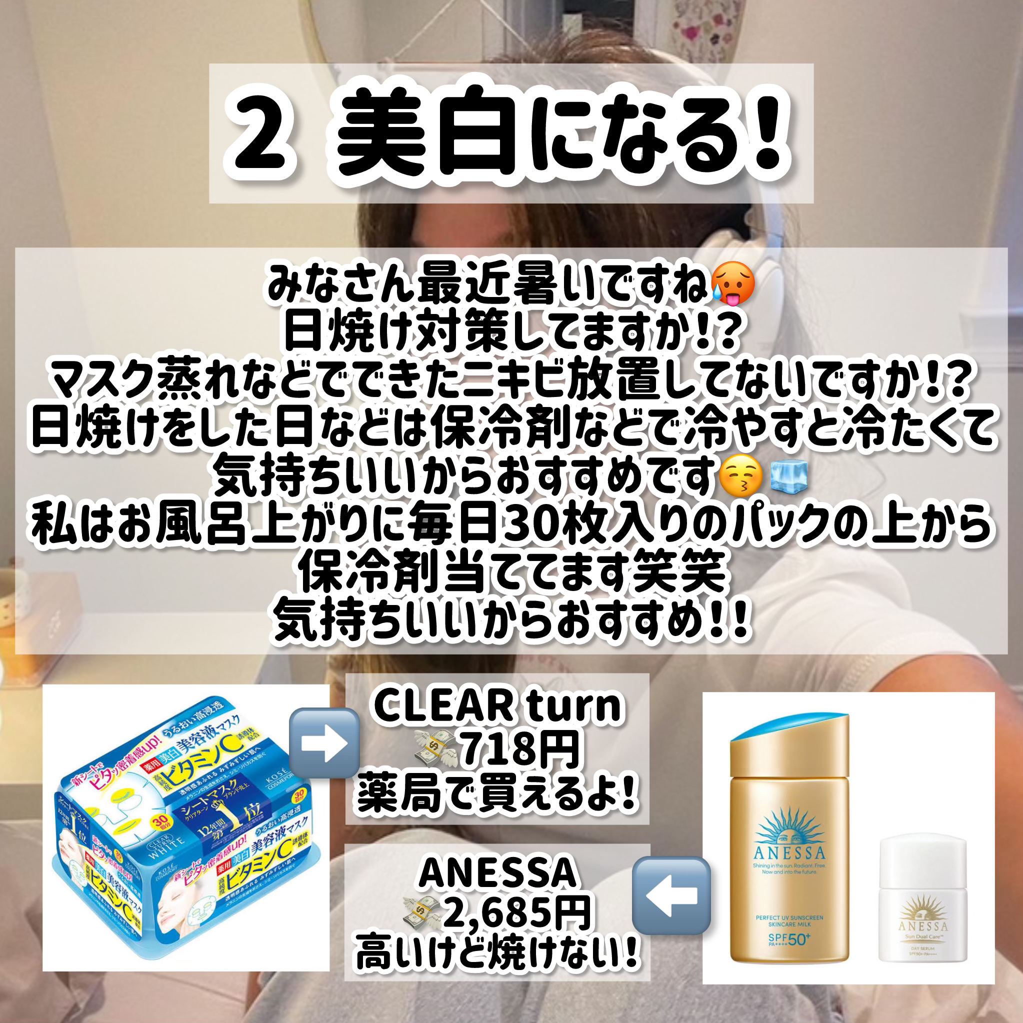 アイビューティー フィクサー WP/アストレア ヴィルゴ/二重まぶた用アイテムを使ったクチコミ（3枚目）