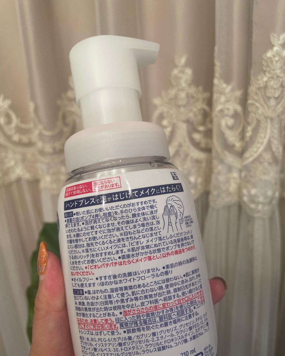 パチパチはたらくメイク落とし/ビオレ/クレンジングウォーターを使ったクチコミ(3枚目)