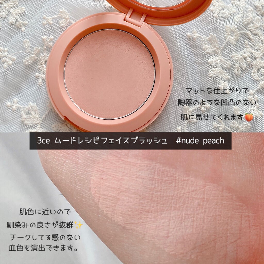 3CE フェイスブラッシュ/3CE/パウダーチークを使ったクチコミ(4枚目)