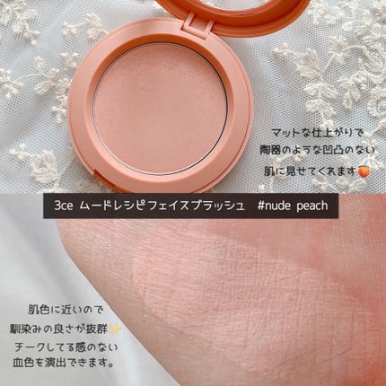 3CE フェイスブラッシュ/3CE/パウダーチークを使ったクチコミ(4枚目)