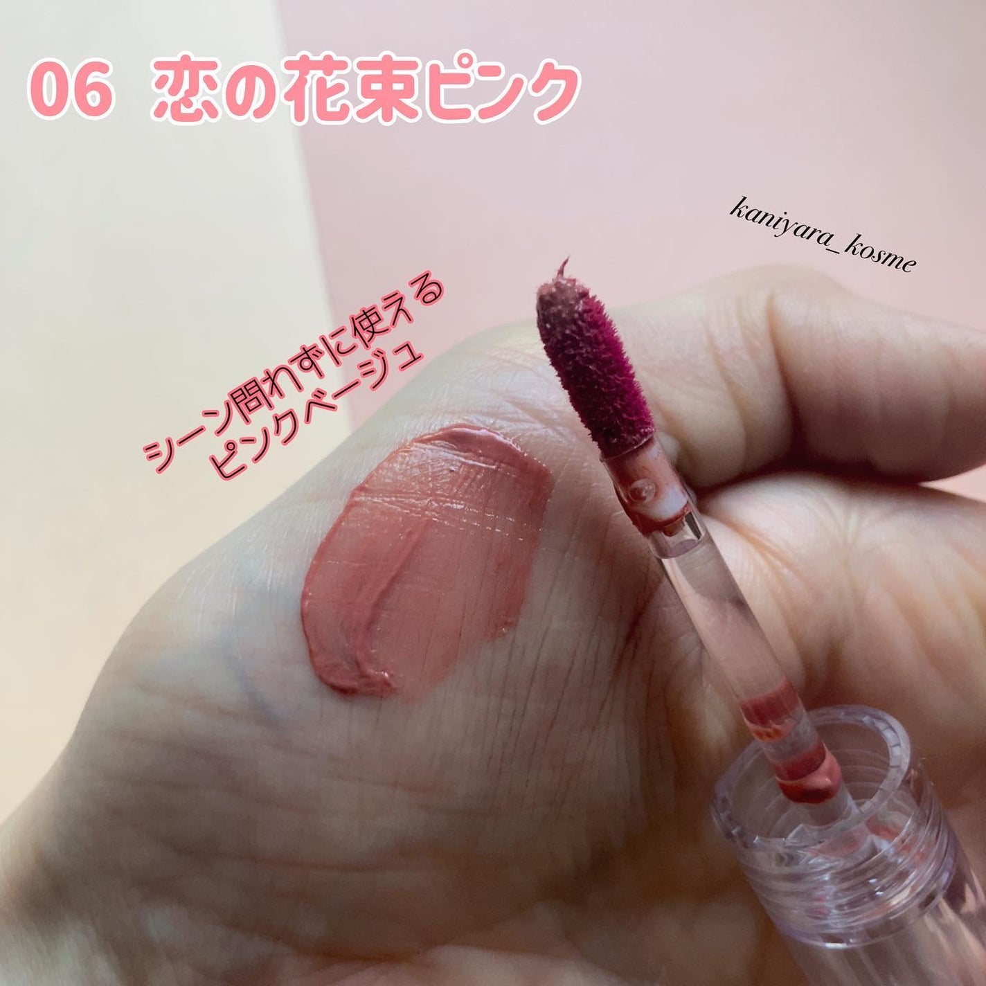 ニュアンスラップティント/Fujiko/リップティントを使ったクチコミ(3枚目)