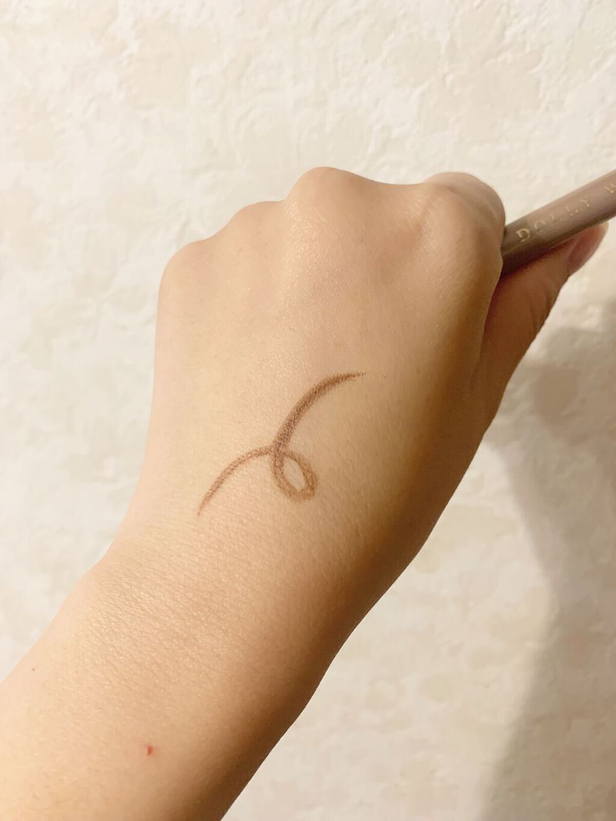 マイベストライナー グレージュ