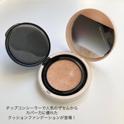 カバーパーフェクションコンシーラークッション/the SAEM/リキッドコンシーラーを使ったクチコミ(3枚目)