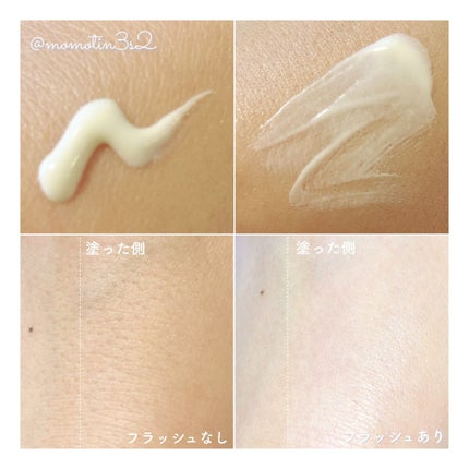 ビオレUV アクアリッチ ライトアップエッセンス/ビオレ/日焼け止めクリームを使ったクチコミ(2枚目)