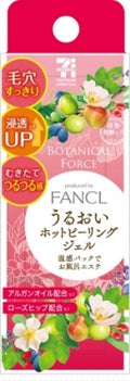 ファンケル うるおいホットピーリングジェル