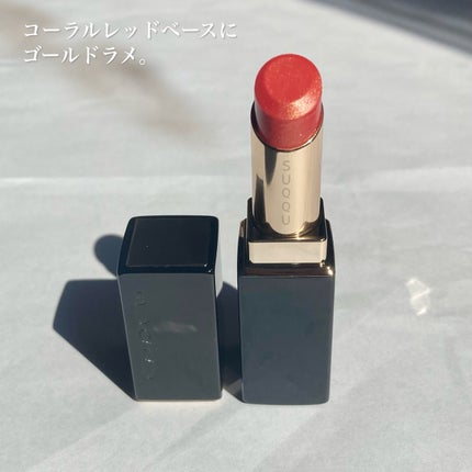 モイスチャー リッチ リップスティック/SUQQU/口紅を使ったクチコミ(2枚目)