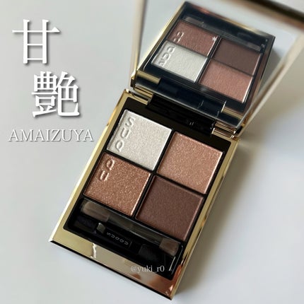 【未使用】スック シグニチャーカラーアイズ甘艶 シグニチャー カラー アイズ 129 甘艶 -AMAIZUYA / SUQQU(スック
