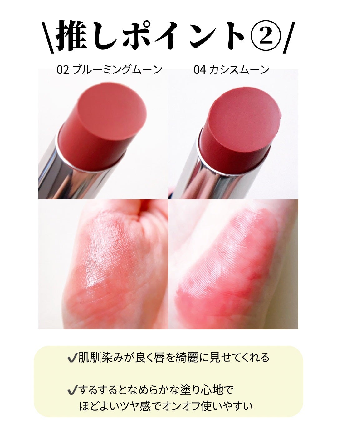 メロウラッピングルージュ/LIPGUARDIAN/口紅を使ったクチコミ(3枚目)