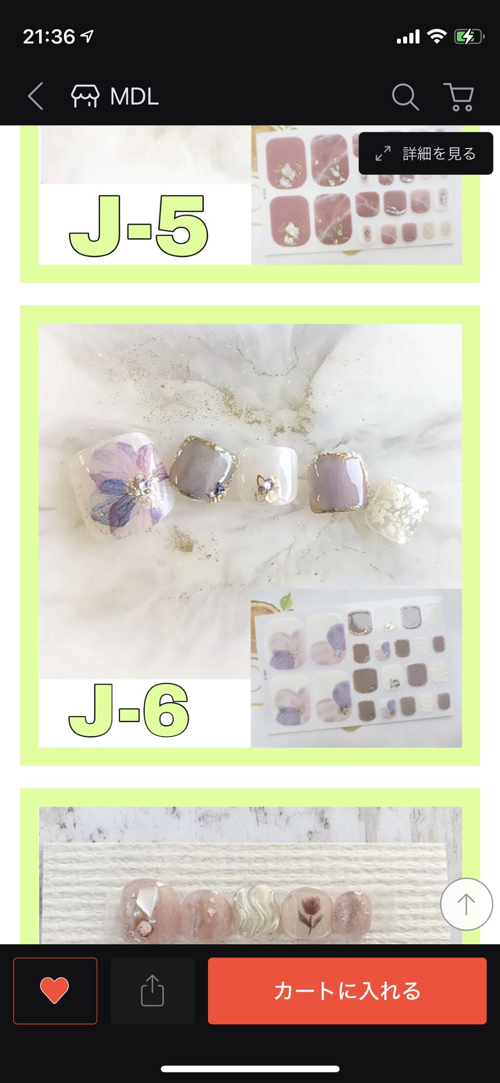 ネイルシール/Qoo10/ネイルシールを使ったクチコミ（3枚目）