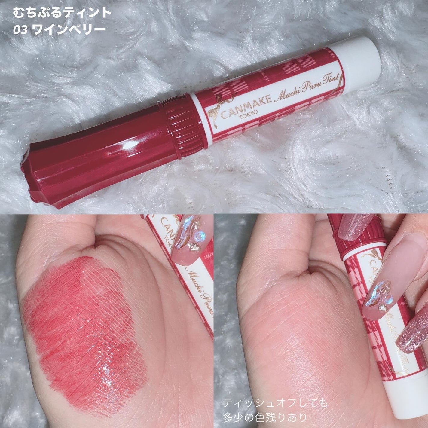 クイックラッシュカーラー/キャンメイク/マスカラ下地を使ったクチコミ(6枚目)