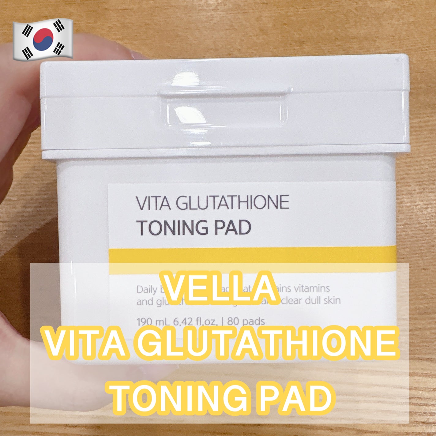 ビタグルタチオントーニングパッド VELLA