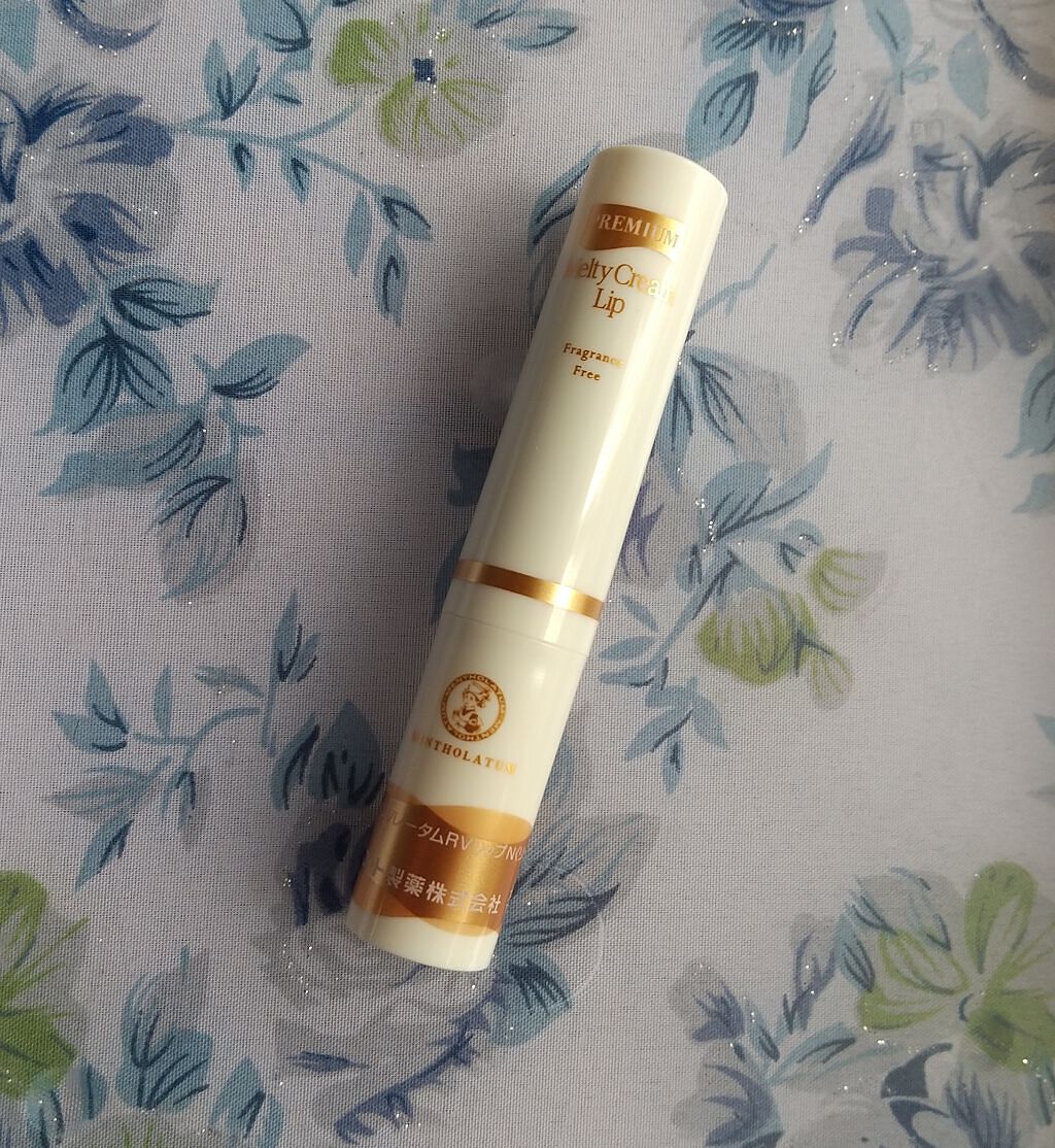 プレミアムメルティリップ/メンソレータム/リップクリームを使ったクチコミ(1枚目)