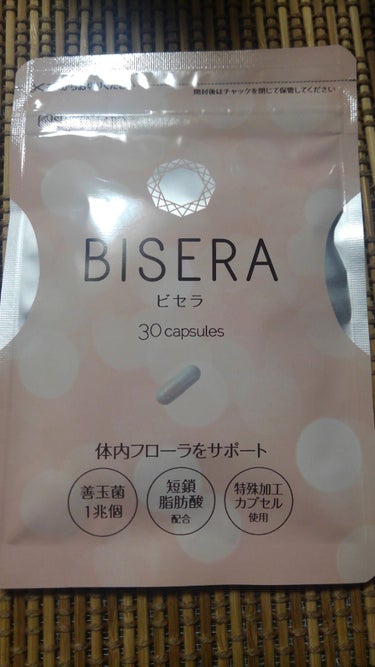 BISERA-ビセラ-/自然派研究所/ボディサプリメントを使ったクチコミ（1枚目）