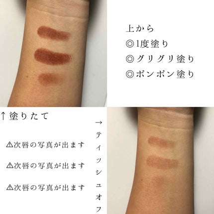 38°C / 99°F Lipstick <TOKYO>/UZU BY FLOWFUSHI/口紅を使ったクチコミ(2枚目)