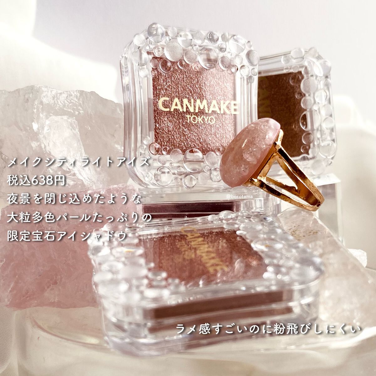 ロング＆カールマスカラ アドバンストフィルム/ヒロインメイク/マスカラを使ったクチコミ（2枚目）