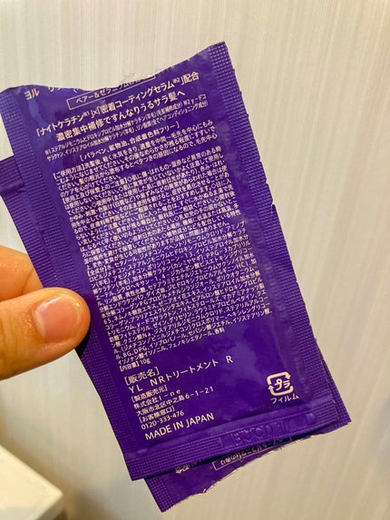 を使ったクチコミ(1枚目)